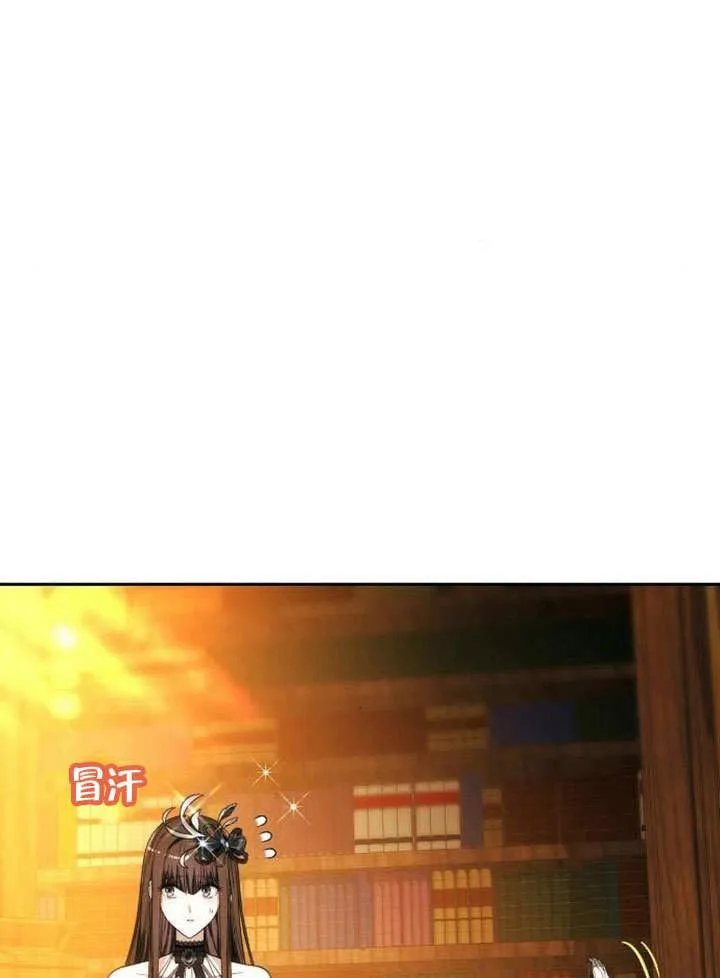 第36话 第148页