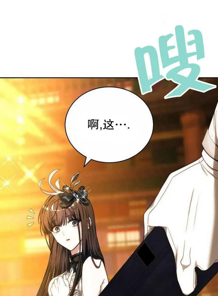 第36话 第150页