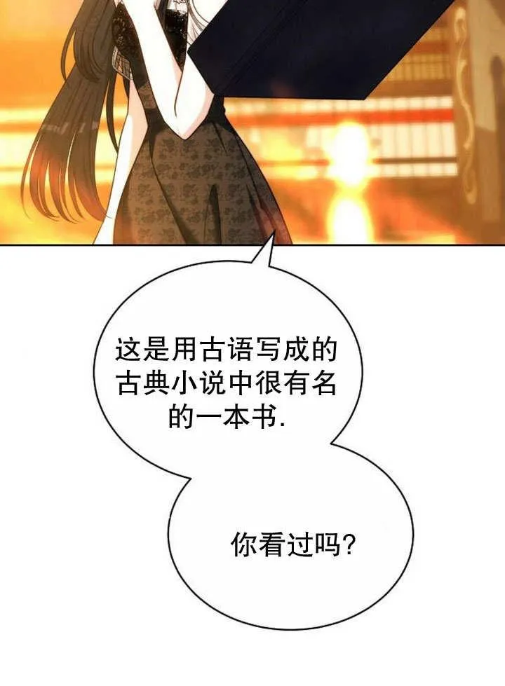 第36话 第151页