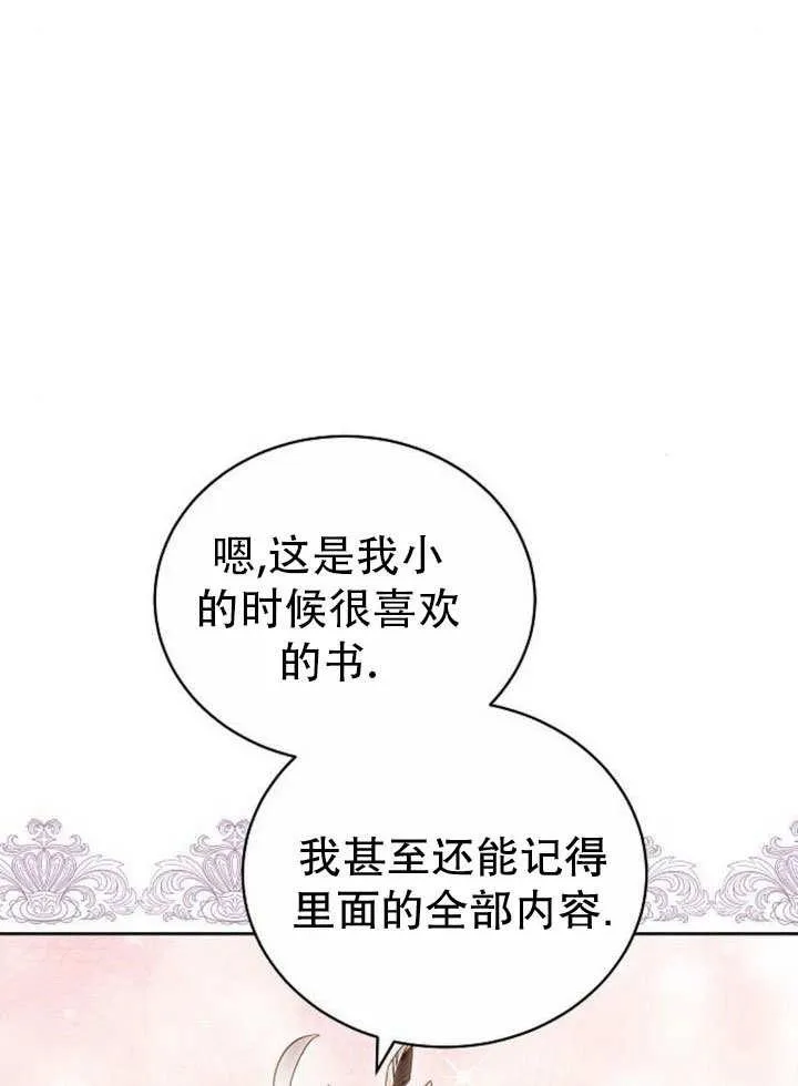 第36话 第152页