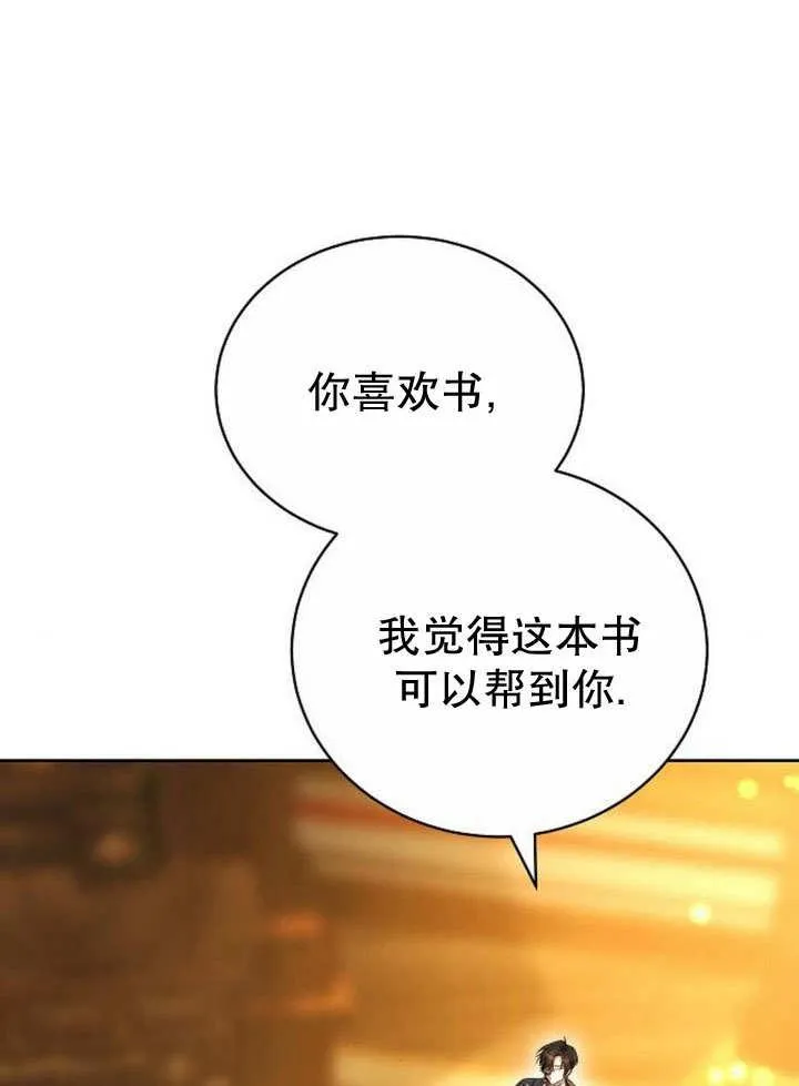 第36话 第154页