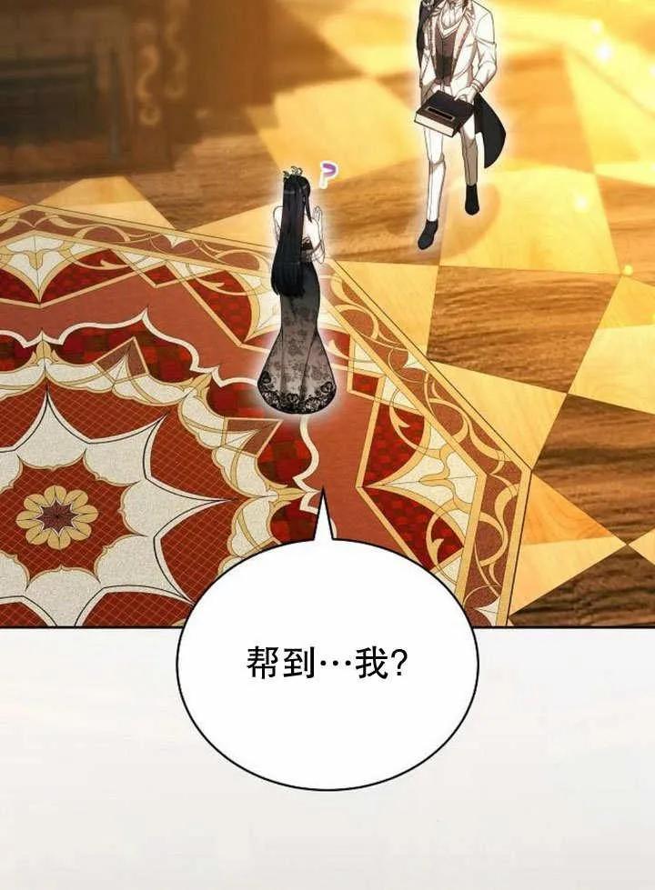 第36话 第155页