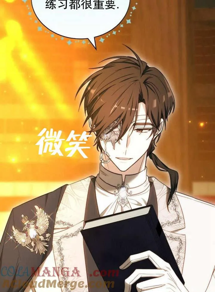 第36话 第157页