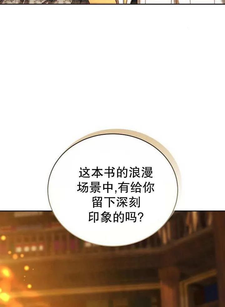 第36话 第160页
