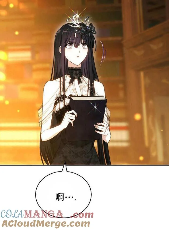 第36话 第161页