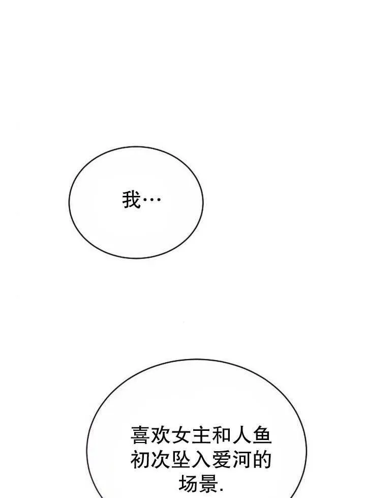 第36话 第162页