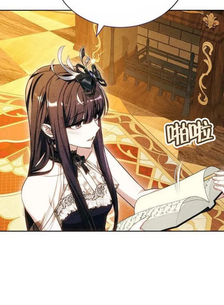 第36话 第163页