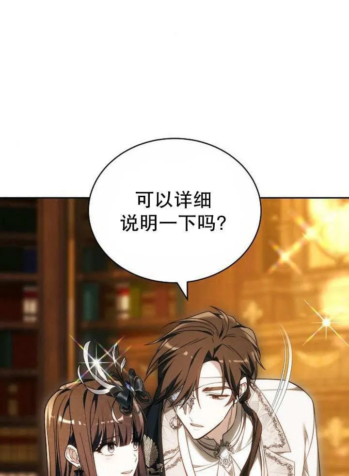 第36话 第164页