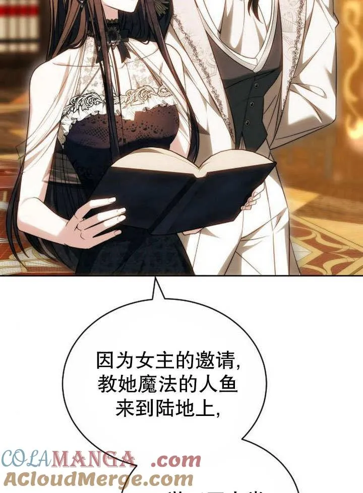 第36话 第165页