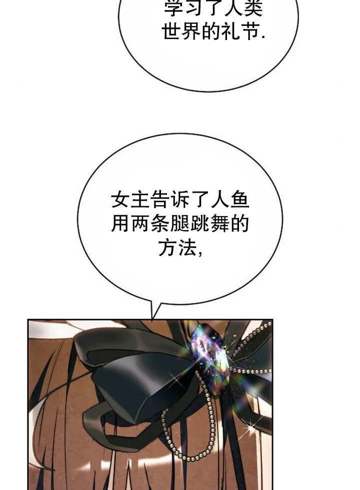 第36话 第166页