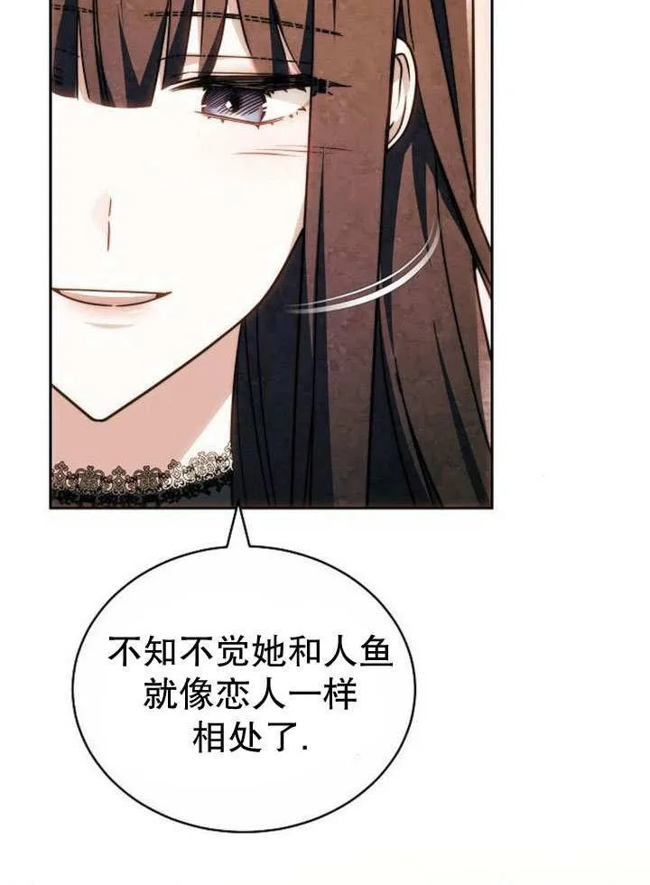 第36话 第167页