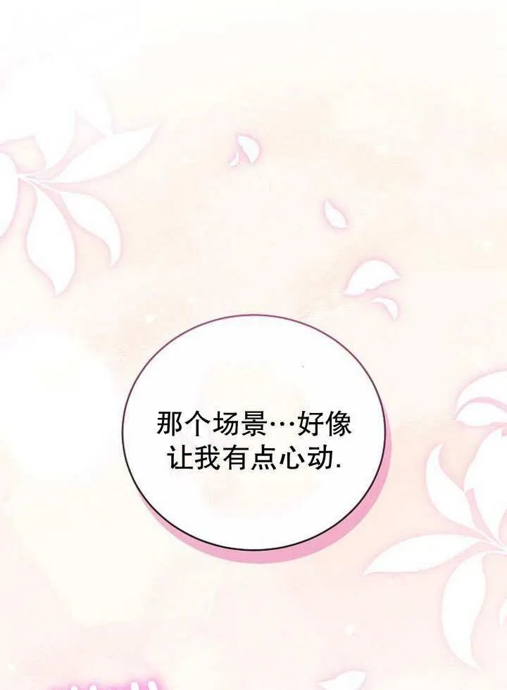 第36话 第168页