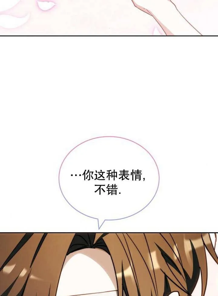 第36话 第170页