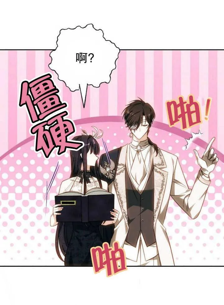 第36话 第172页