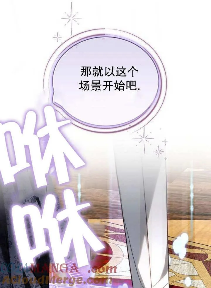 第36话 第173页