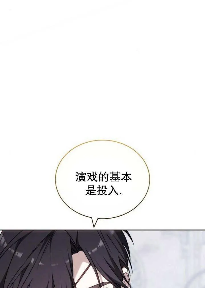 第36话 第186页