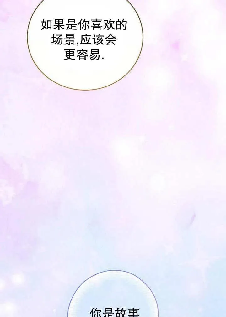 第36话 第188页