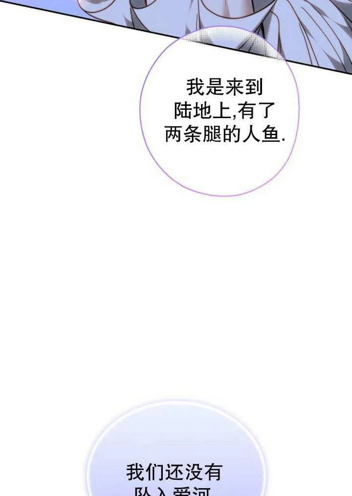 第36话 第190页