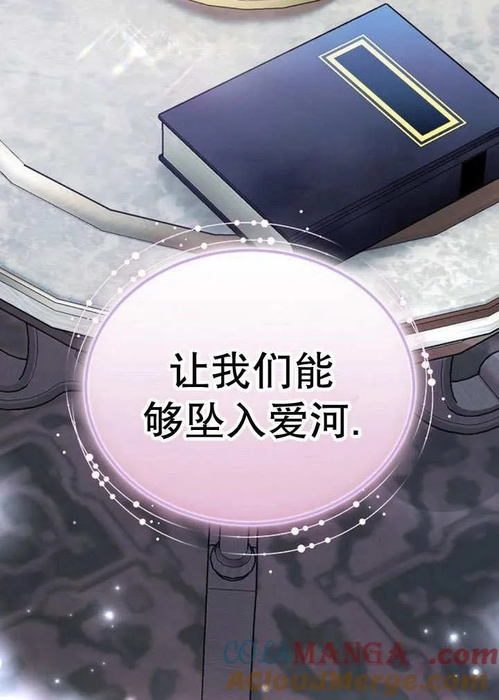 第36话 第197页