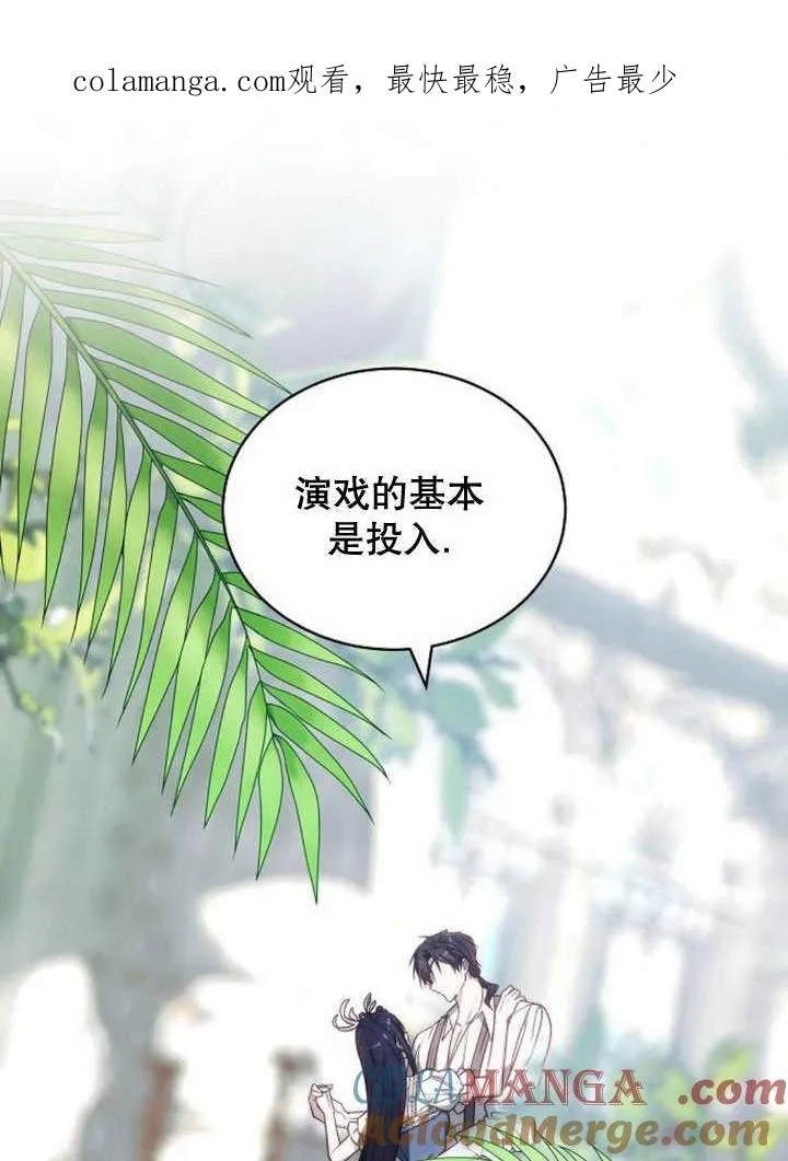 第37话 第1页