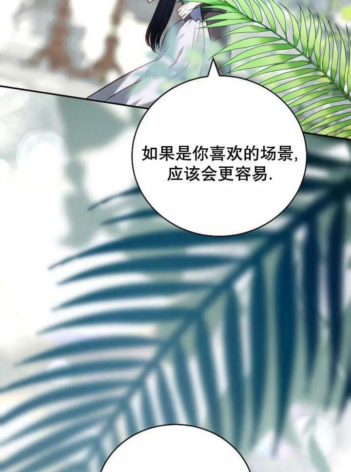 第37话 第2页