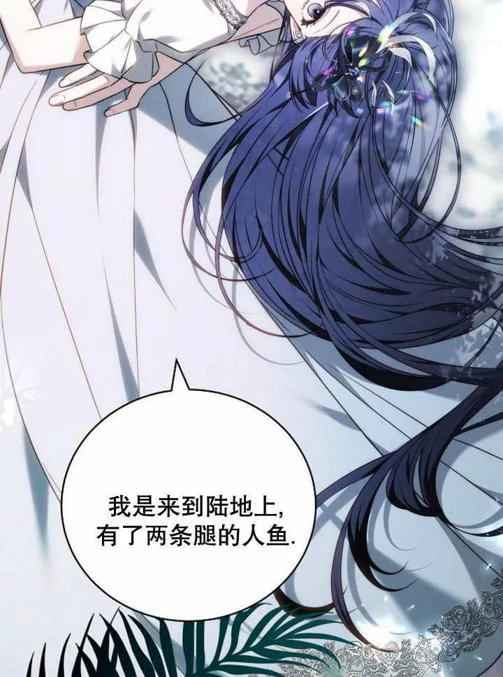 第37话 第4页