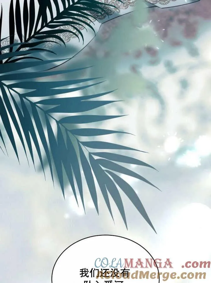 第37话 第5页