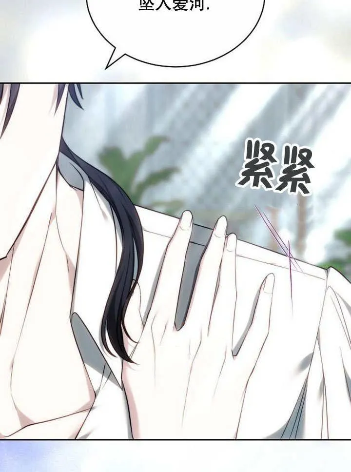 第37话 第6页