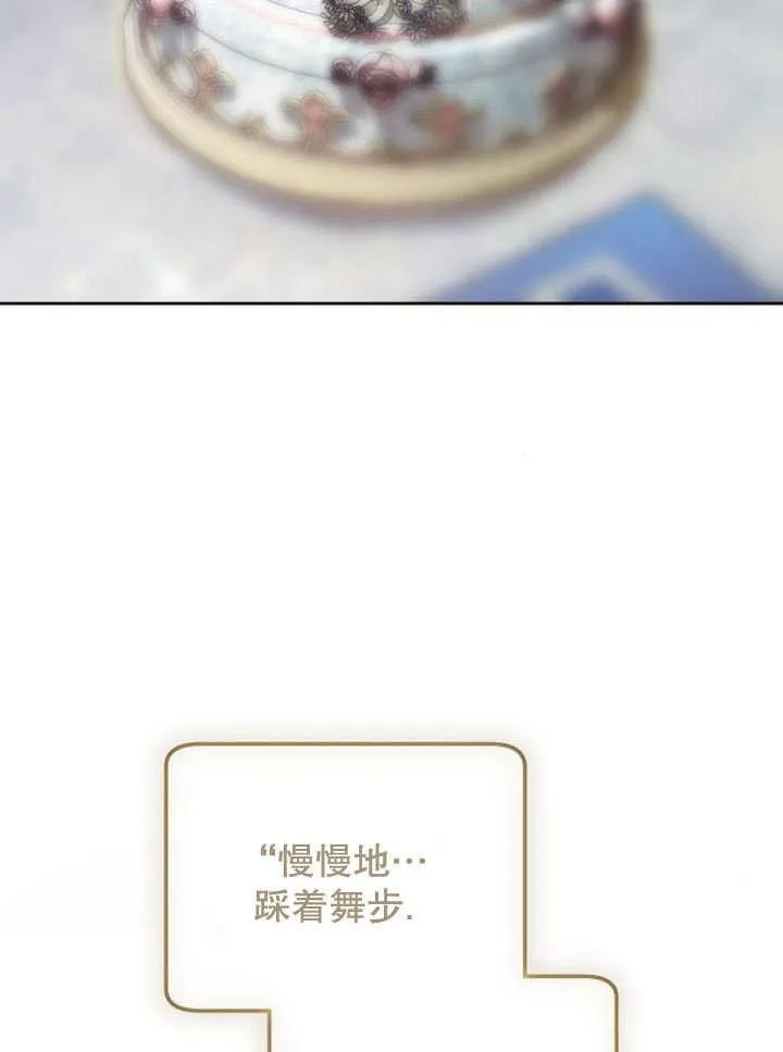 第37话 第11页