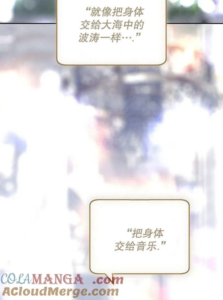 第37话 第13页