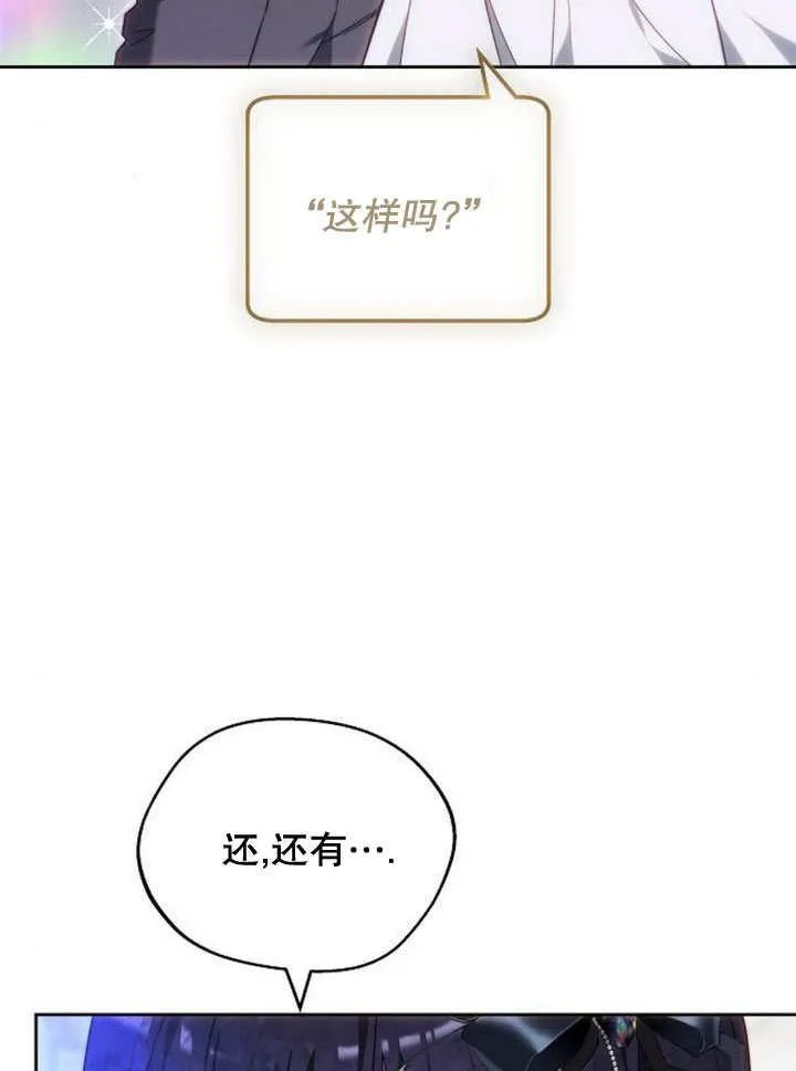 第37话 第15页