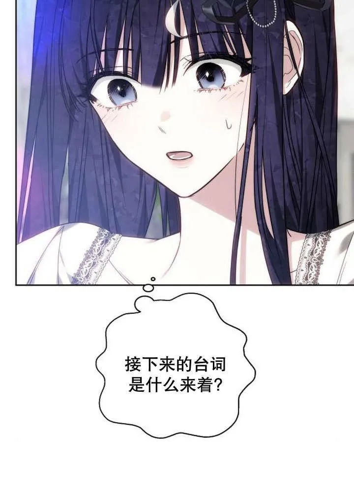 第37话 第16页