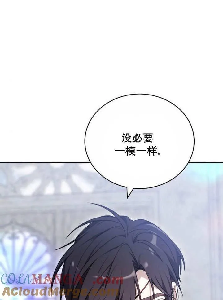第37话 第17页