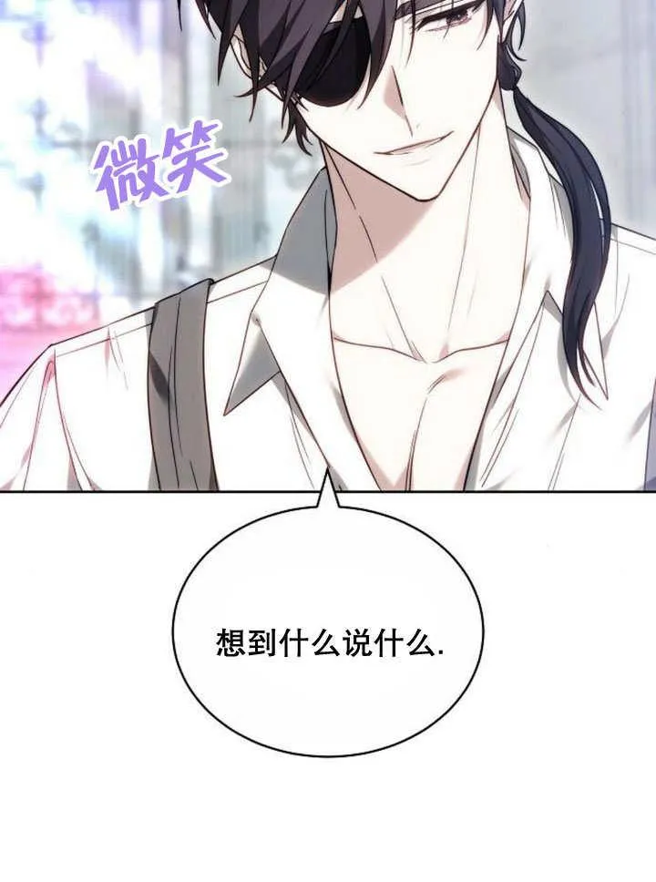 第37话 第18页