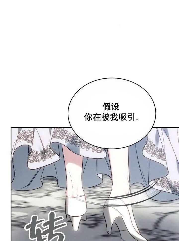 第37话 第19页