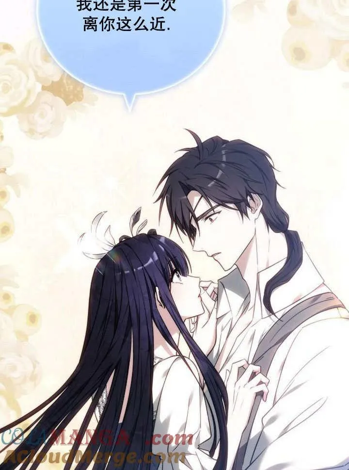 第37话 第21页