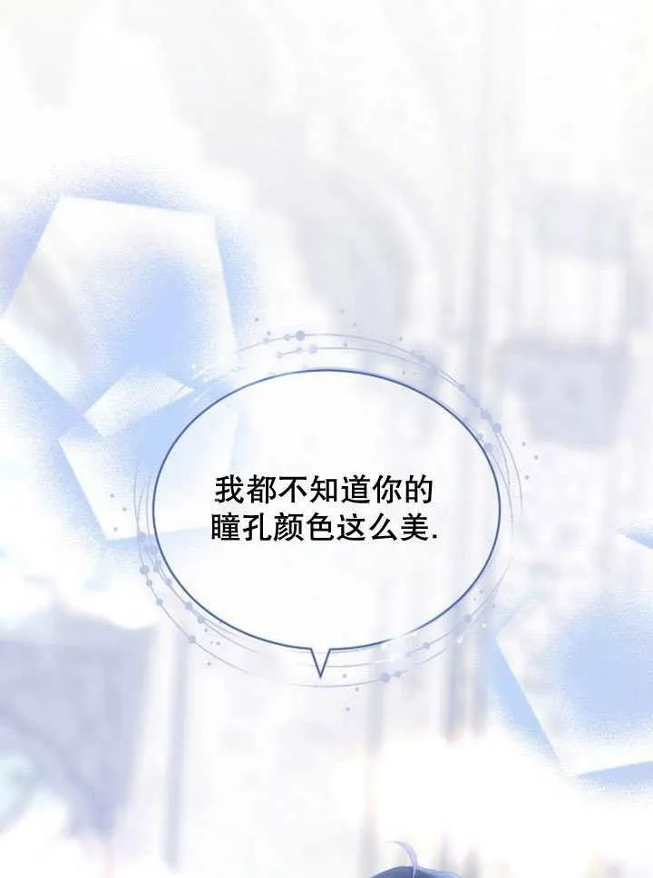 第37话 第24页