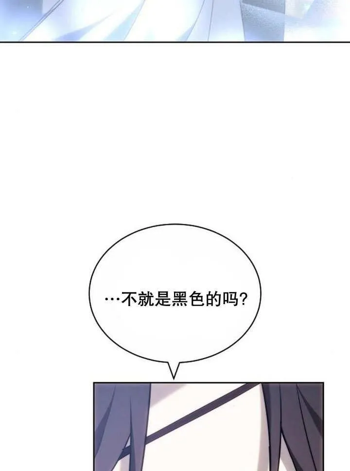 第37话 第26页