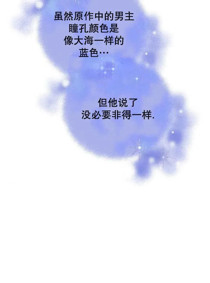 第37话 第28页