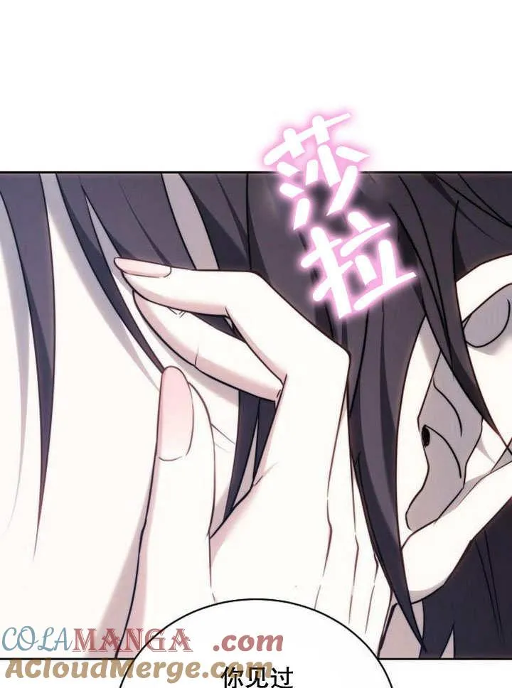 第37话 第29页