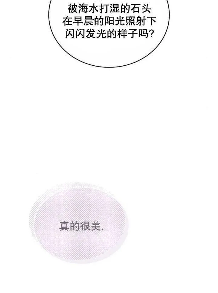 第37话 第30页