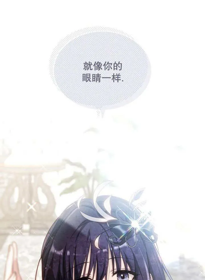 第37话 第31页