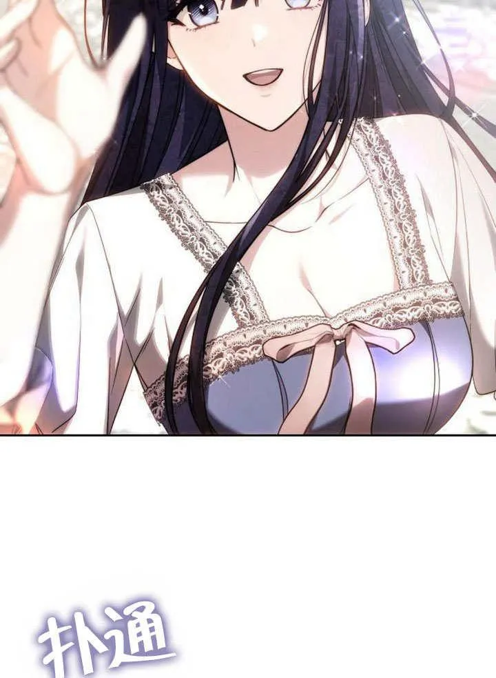 第37话 第32页