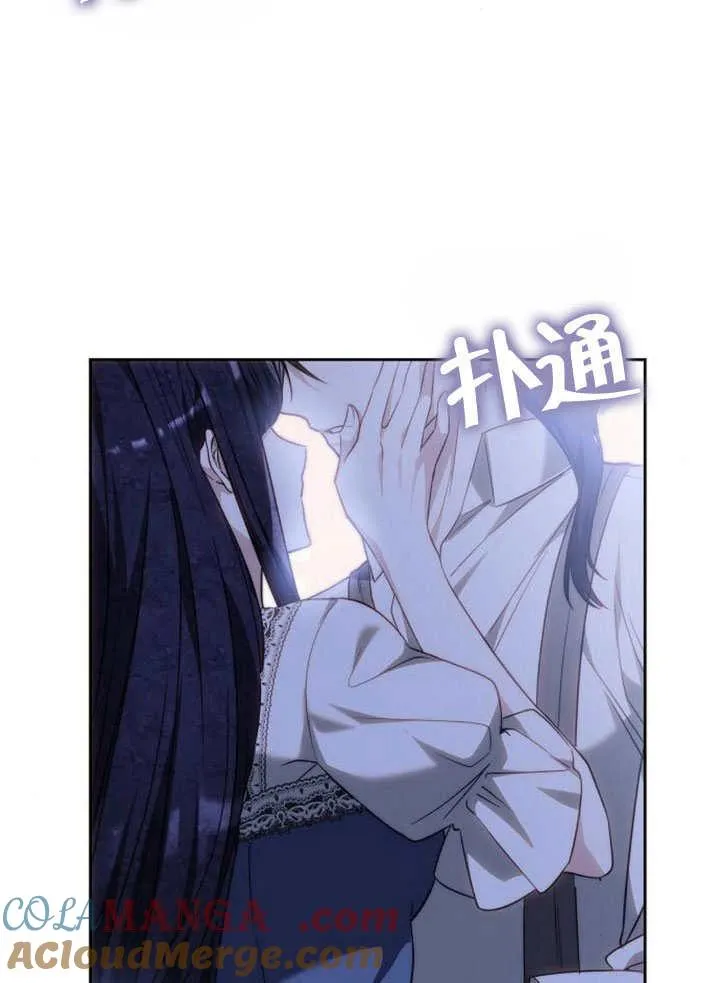 第37话 第33页