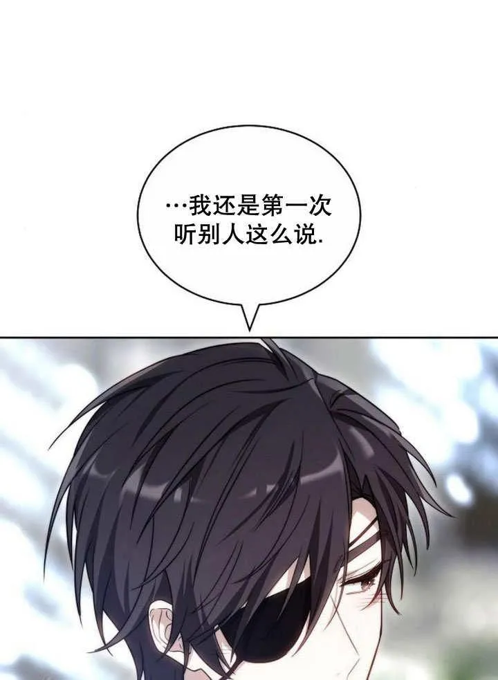 第37话 第35页