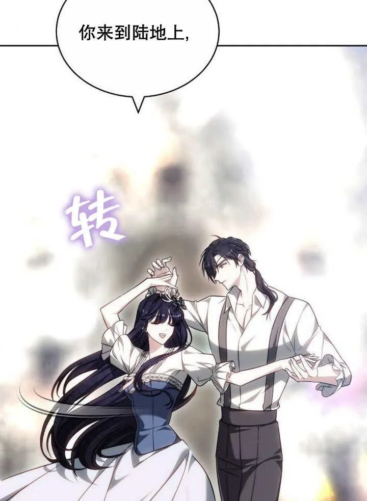 第37话 第38页