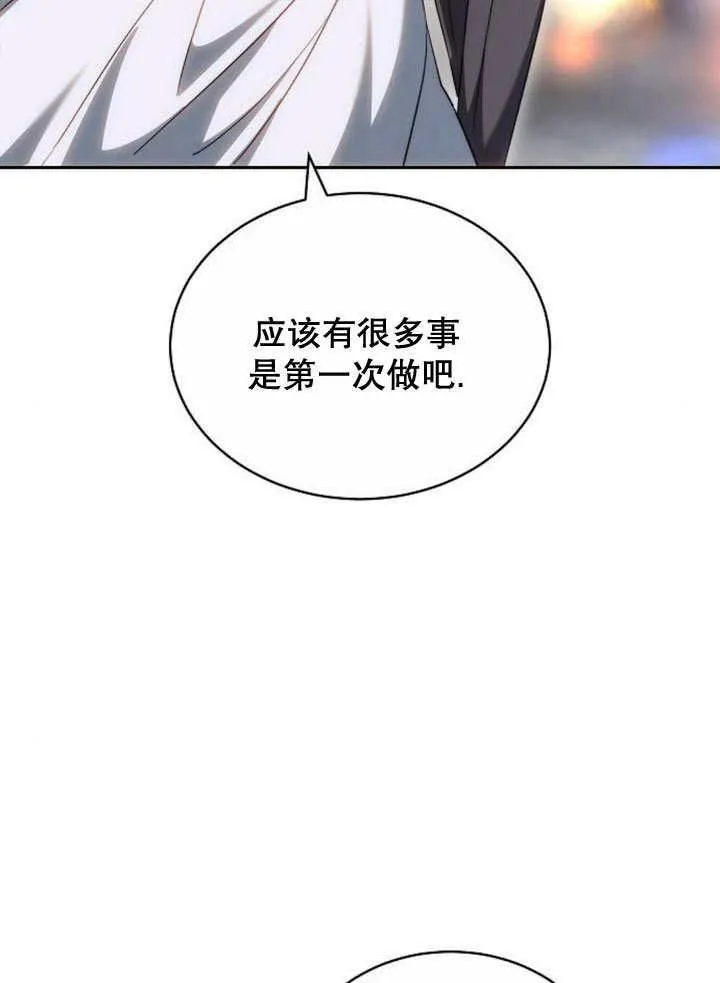 第37话 第39页