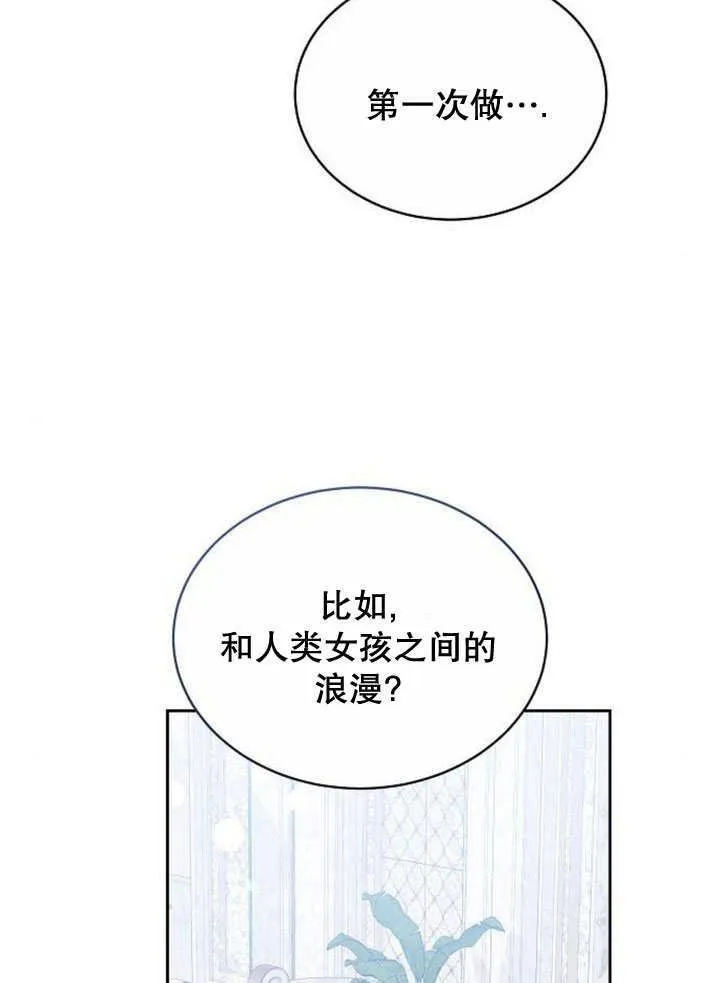 第37话 第40页