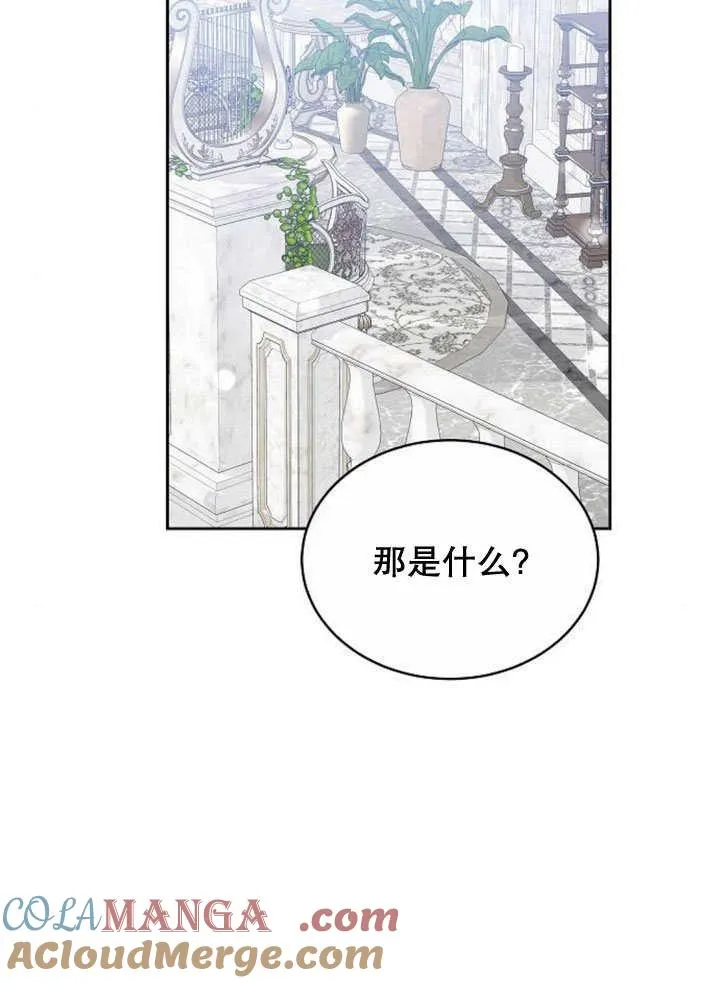 第37话 第41页