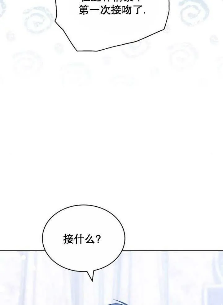 第37话 第44页